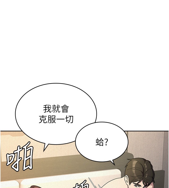 28P - 税金女友