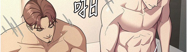 29P - 税金女友