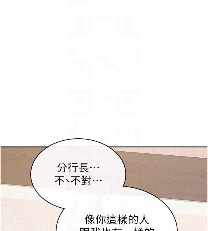 31P - 税金女友