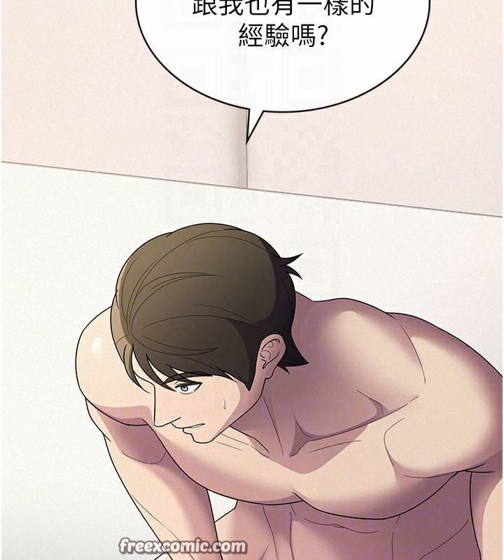 32P - 税金女友