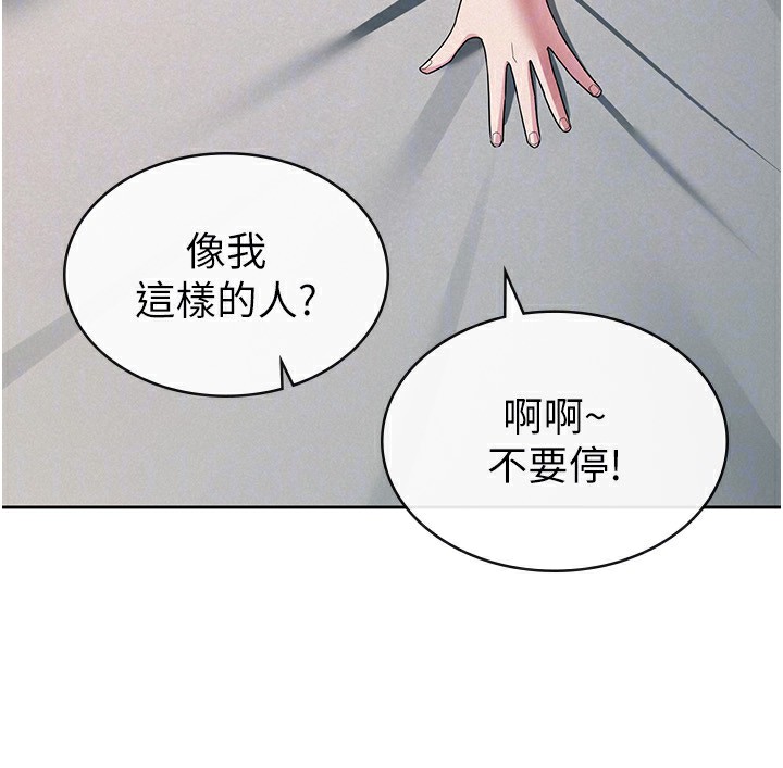 34P - 税金女友