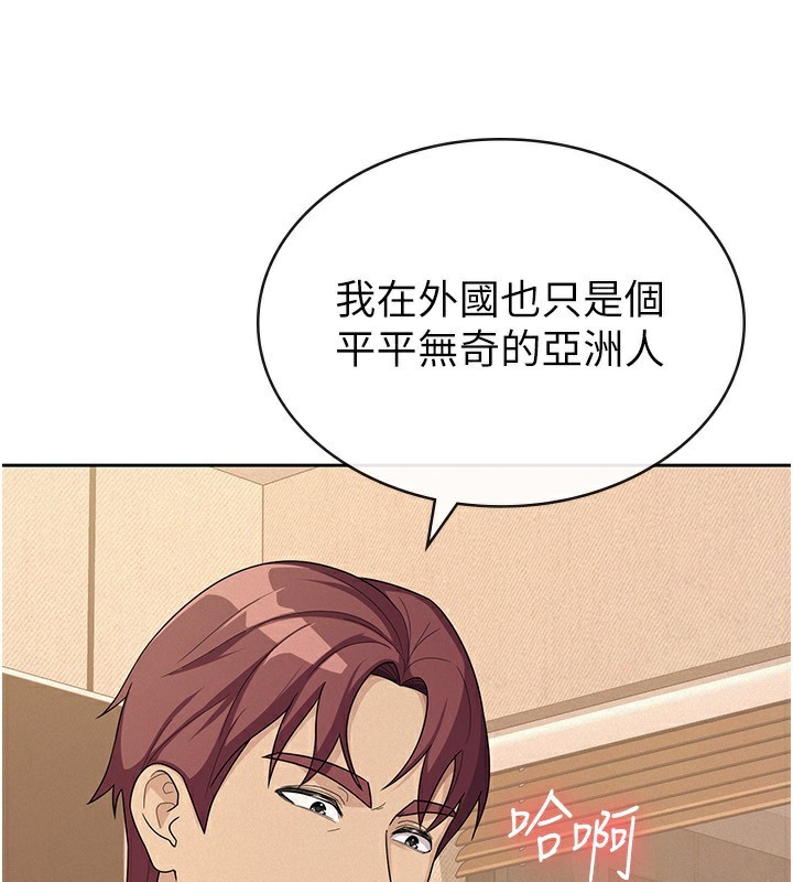 35P - 税金女友