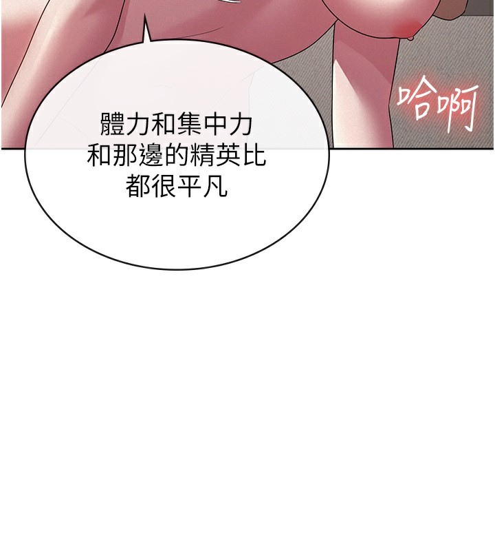 37P - 税金女友