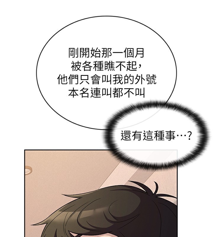38P - 税金女友