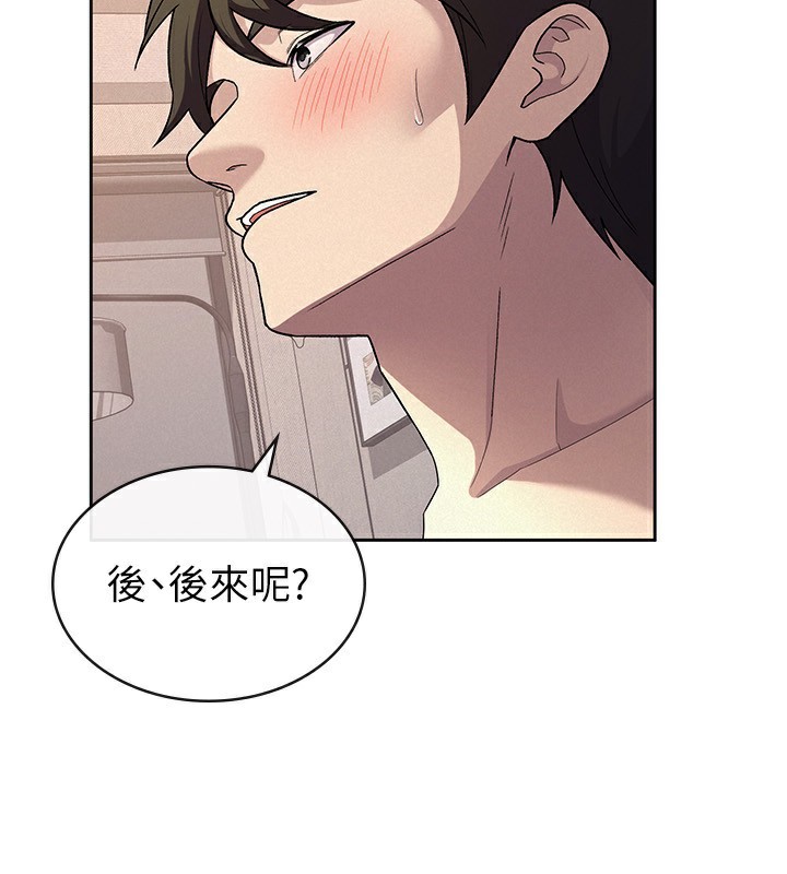 39P - 税金女友