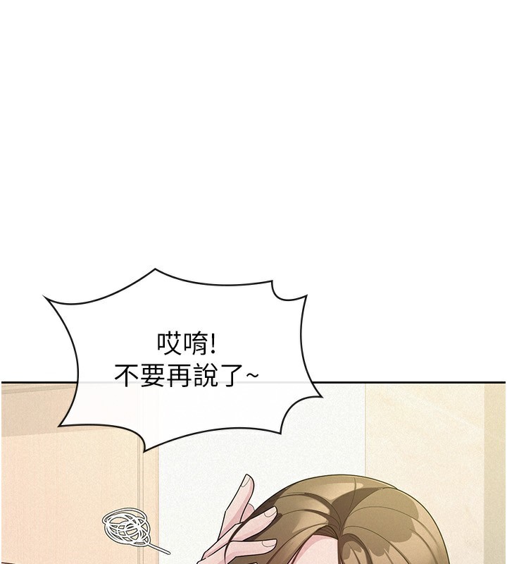 3P - 税金女友