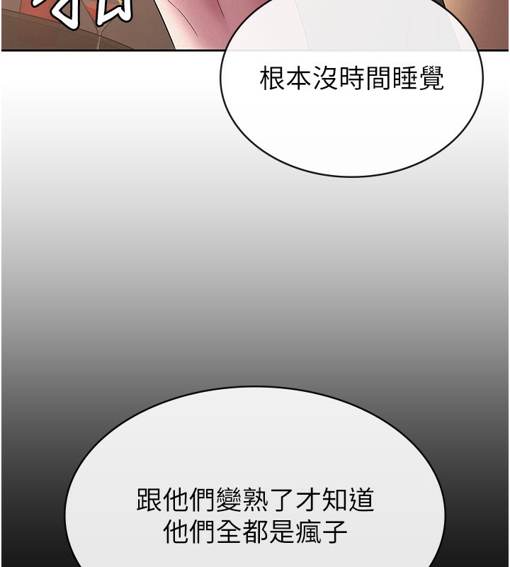 44P - 税金女友