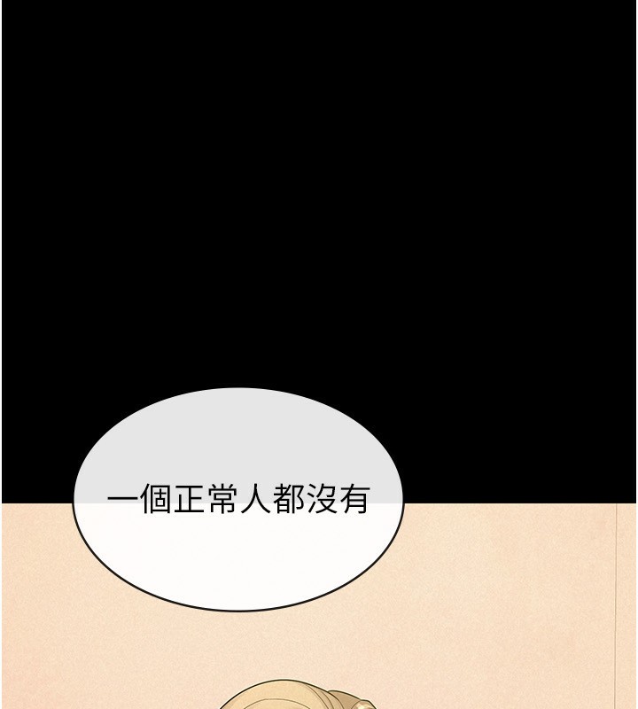 47P - 税金女友