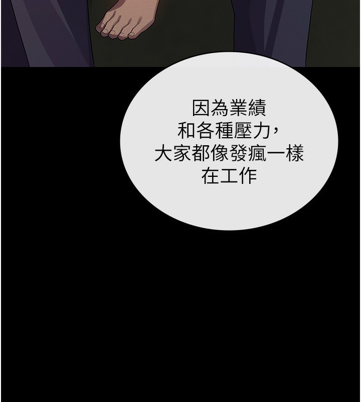 50P - 税金女友