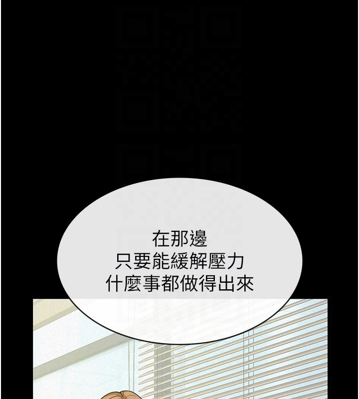 52P - 税金女友