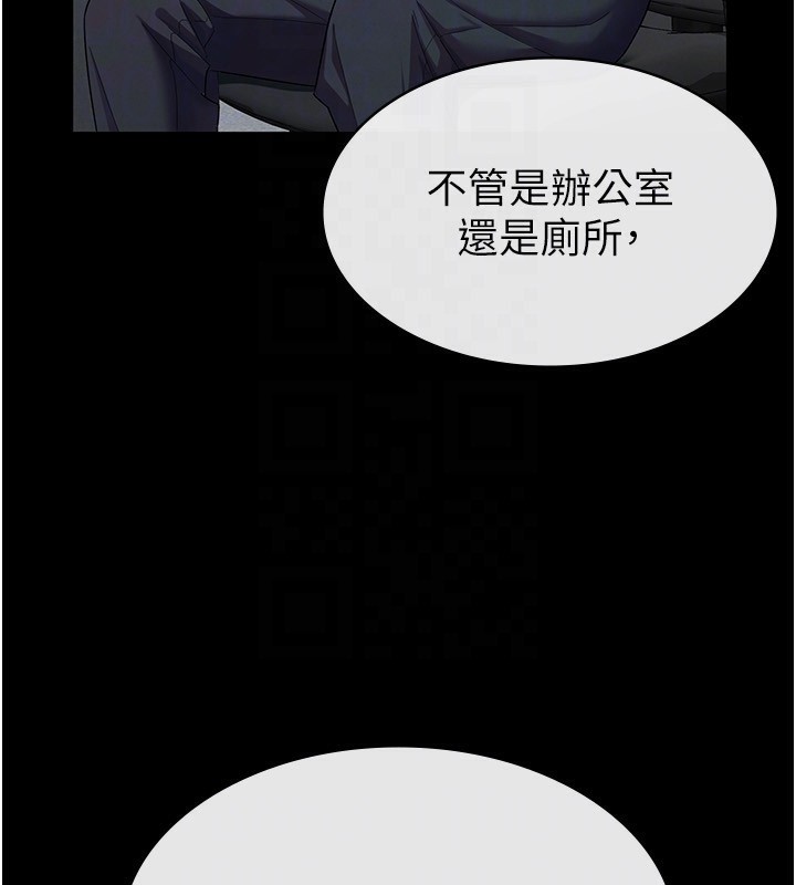 54P - 税金女友