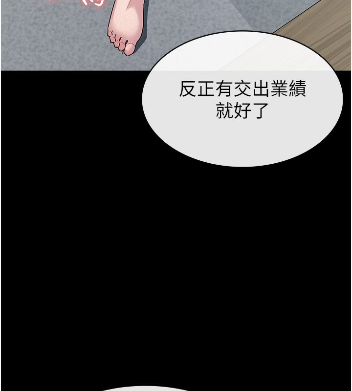 58P - 税金女友