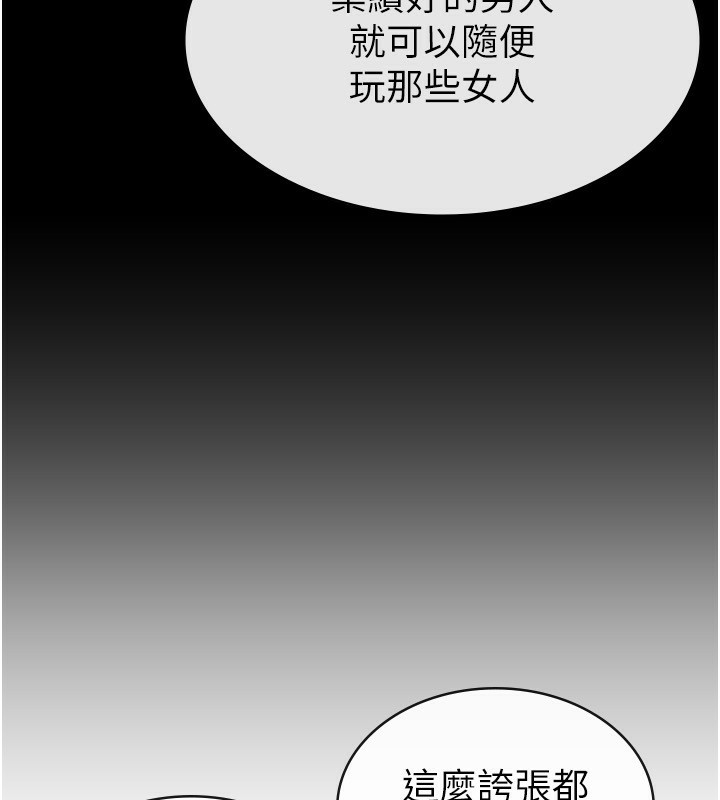 62P - 税金女友