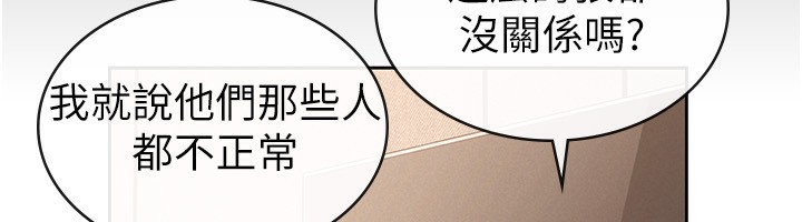 63P - 税金女友