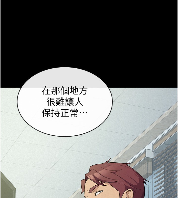 68P - 税金女友