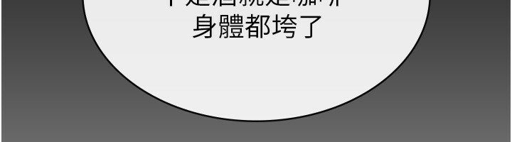 73P - 税金女友