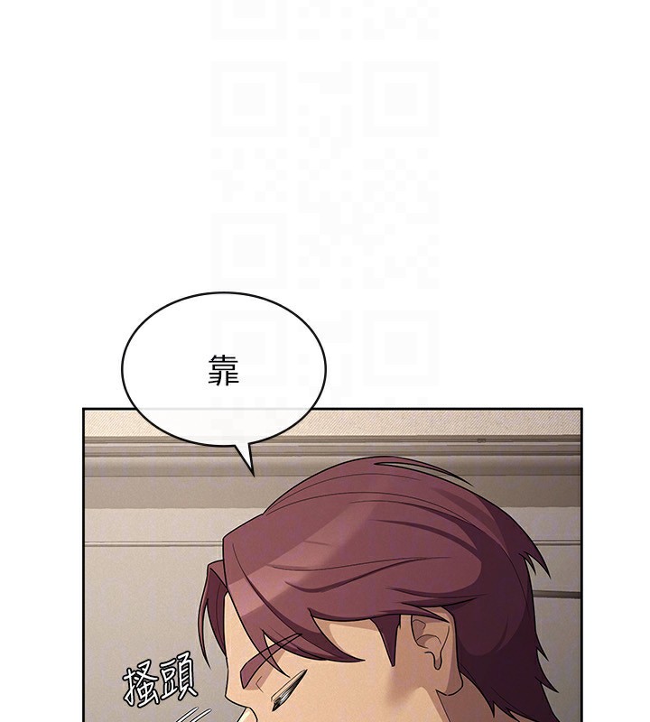 76P - 税金女友