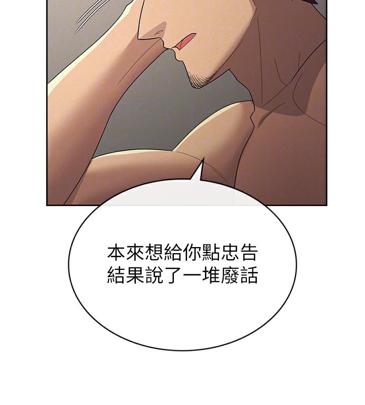 77P - 税金女友