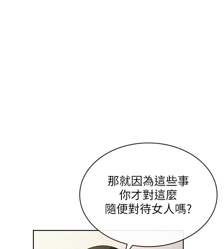 78P - 税金女友