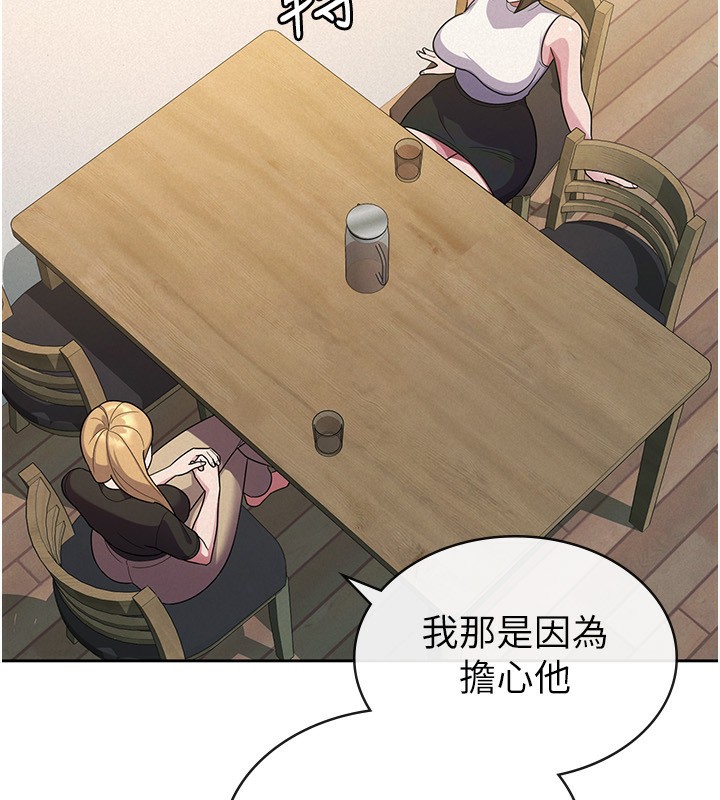 7P - 税金女友