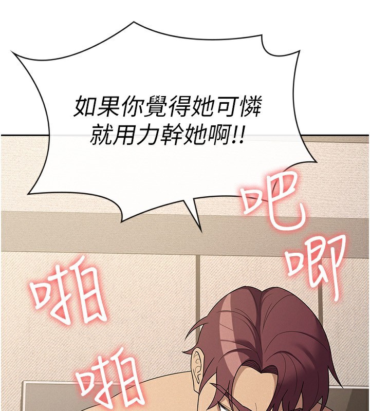 81P - 税金女友