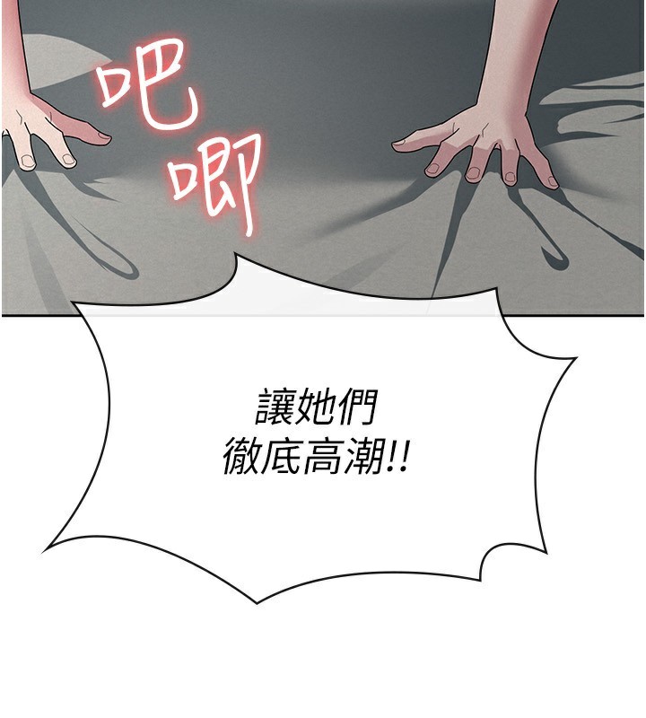 84P - 税金女友