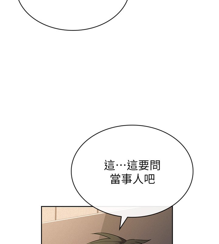 89P - 税金女友