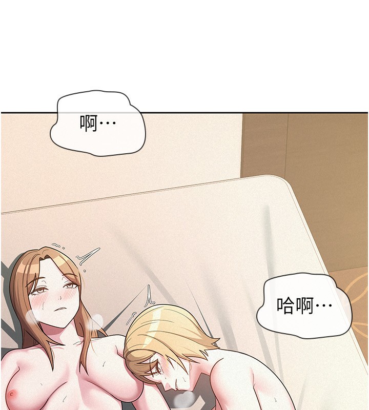 92P - 税金女友