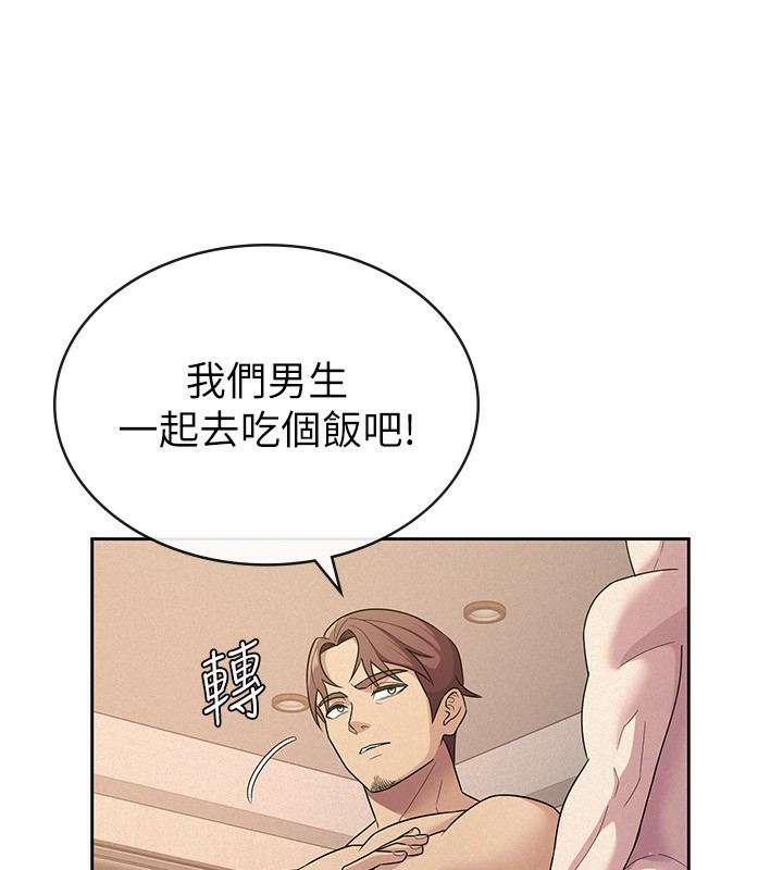 95P - 税金女友