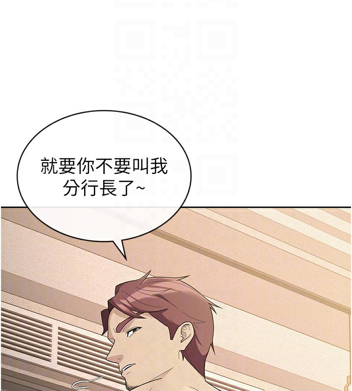 99P - 税金女友