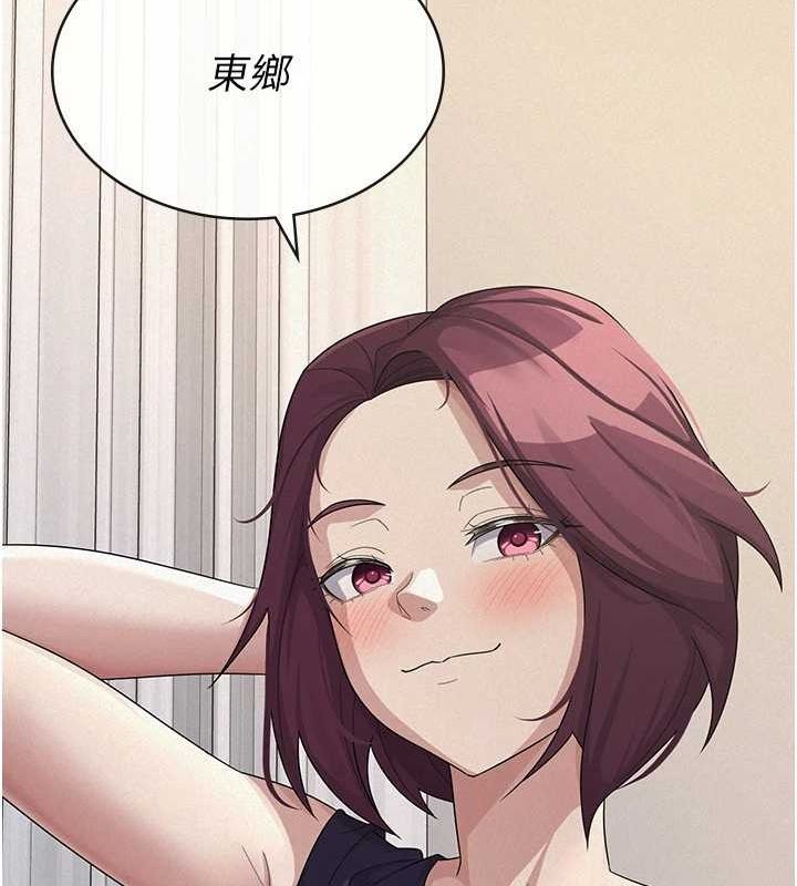 103P - 税金女友
