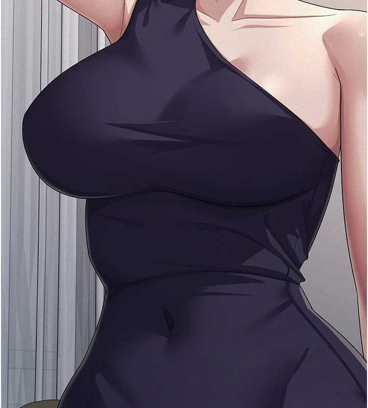104P - 税金女友
