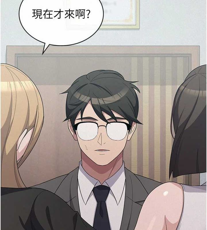 10P - 税金女友