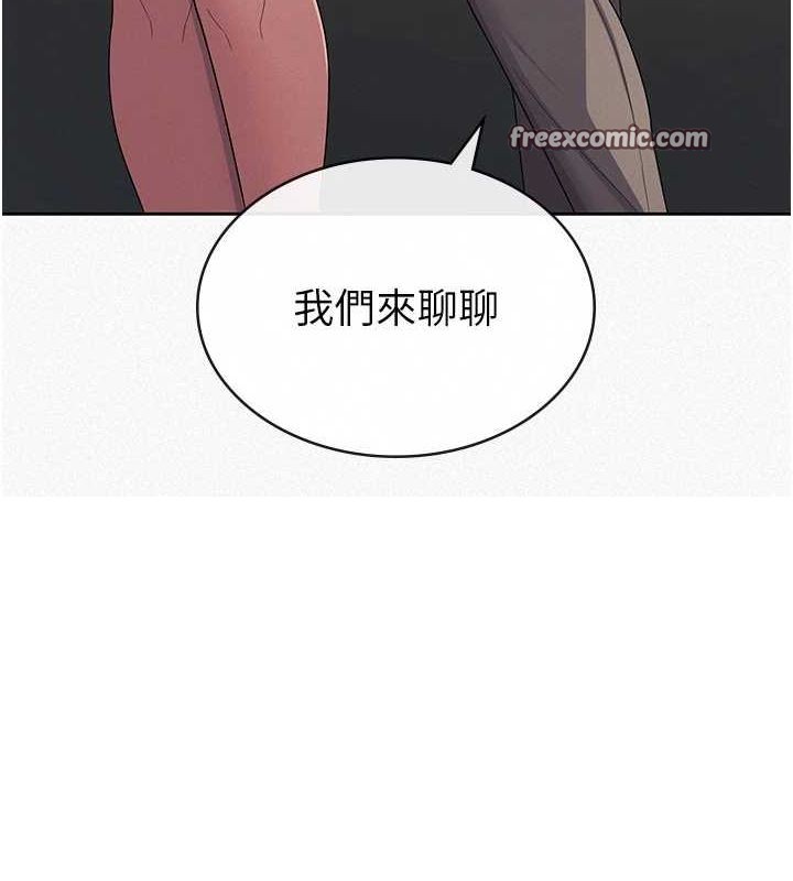 16P - 税金女友