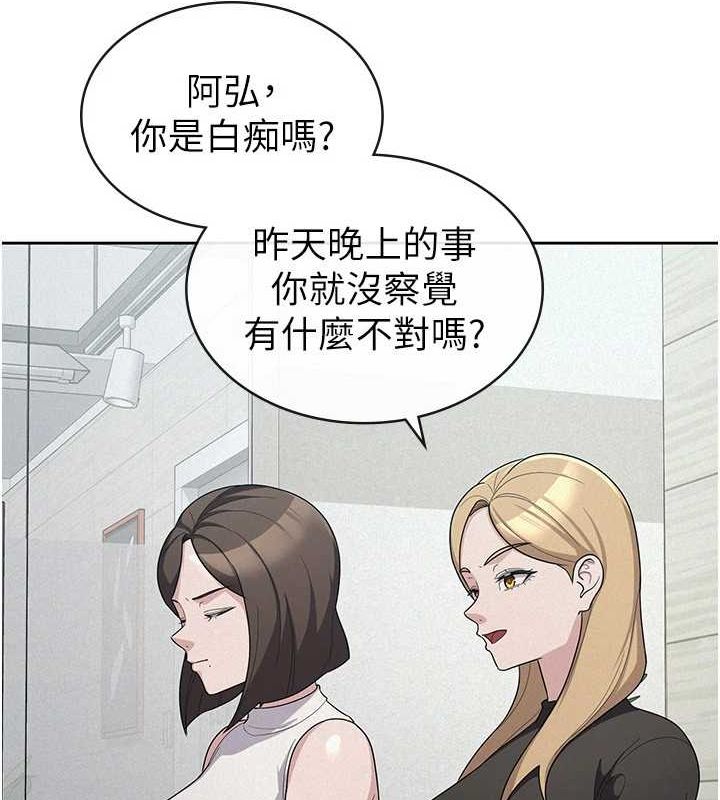 20P - 税金女友
