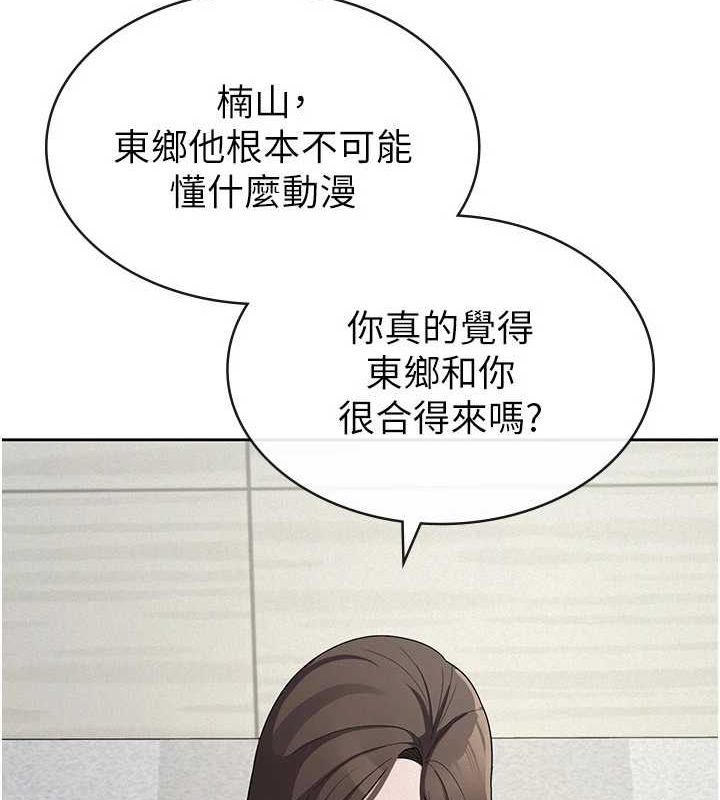 22P - 税金女友