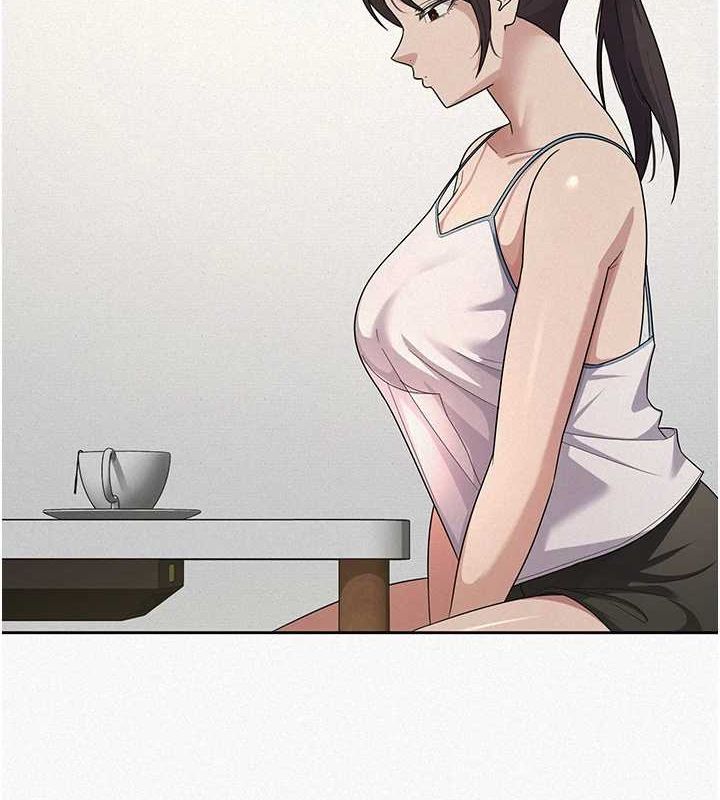 2P - 税金女友