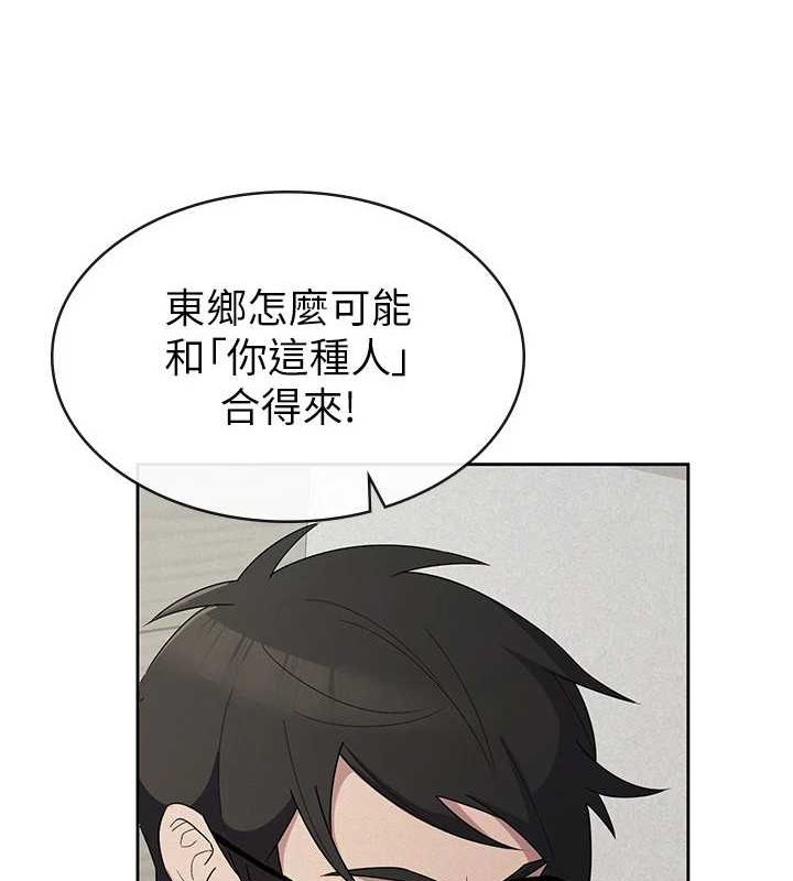 25P - 税金女友