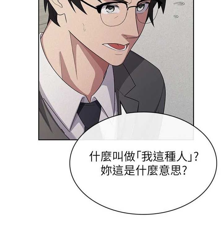 26P - 税金女友
