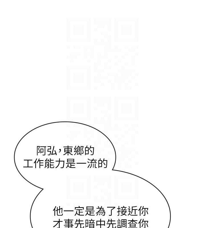 27P - 税金女友