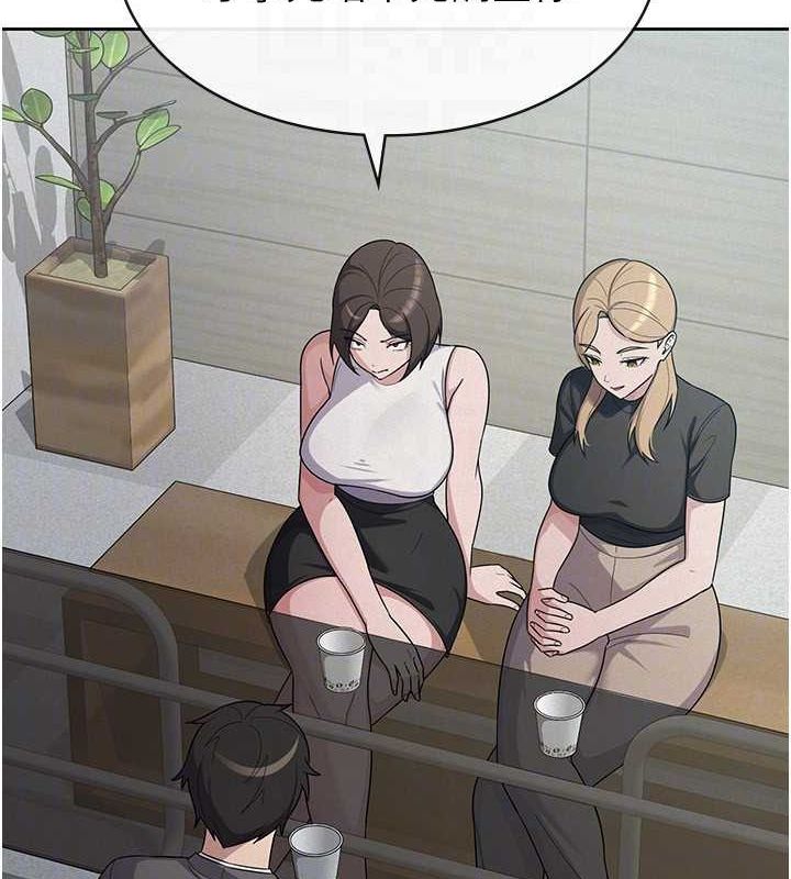 28P - 税金女友
