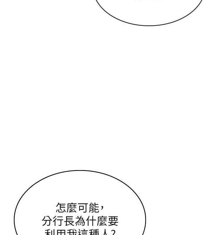 30P - 税金女友