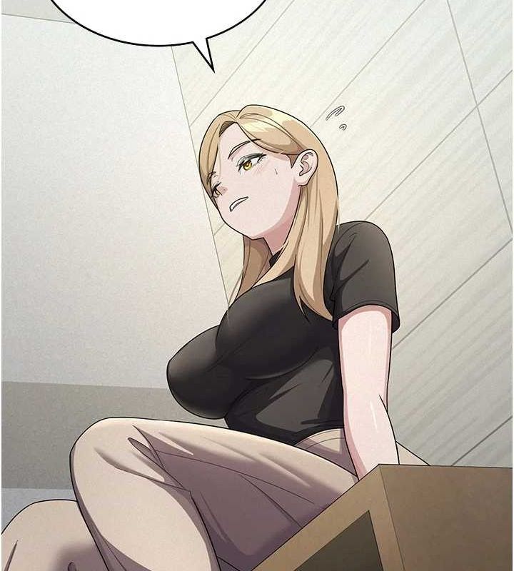 33P - 税金女友