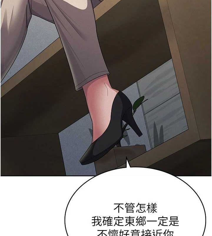 34P - 税金女友
