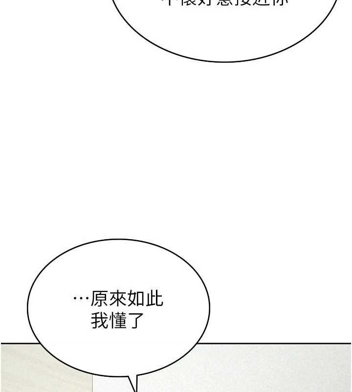35P - 税金女友