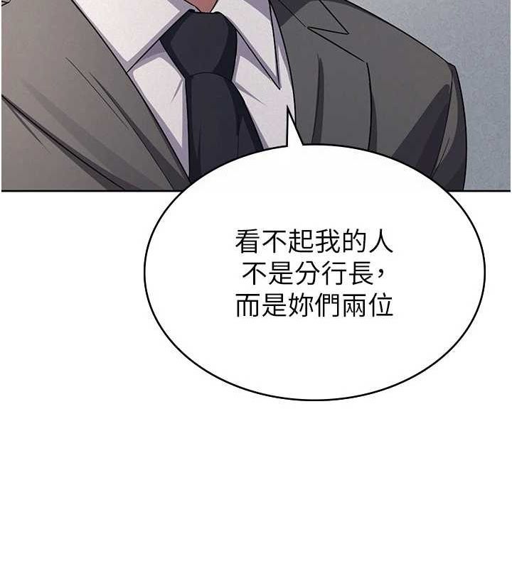 37P - 税金女友
