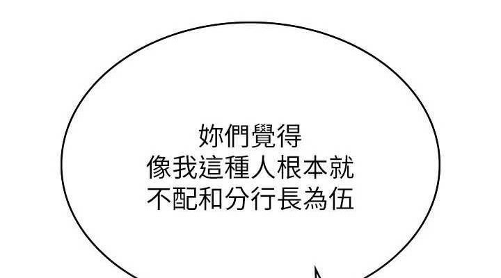 38P - 税金女友