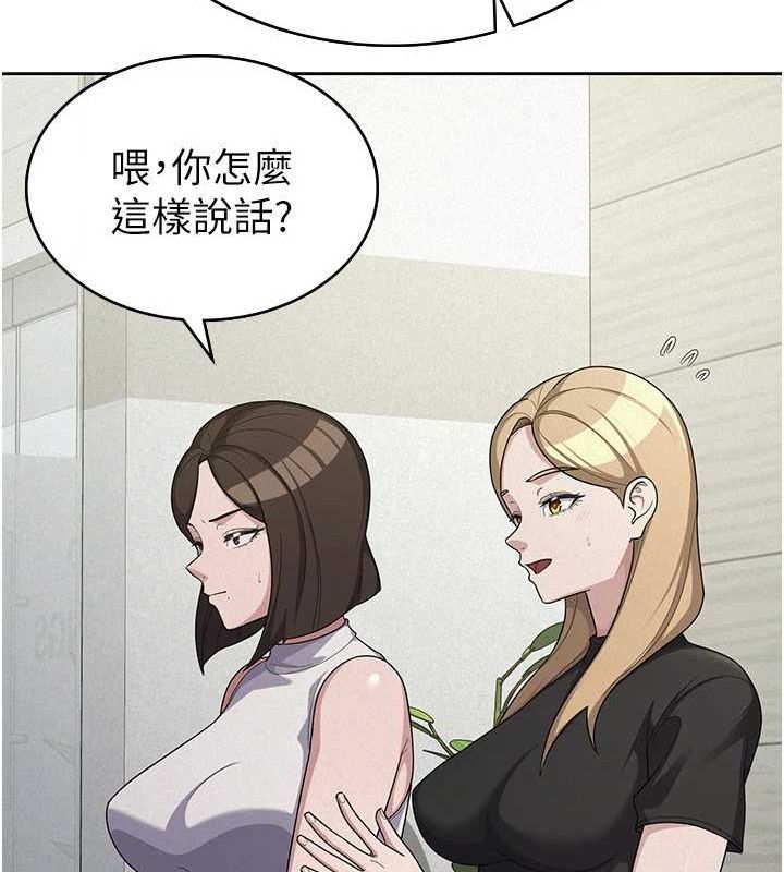 39P - 税金女友