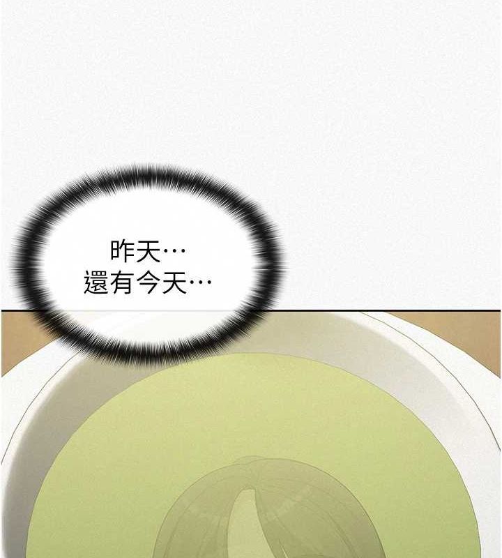 3P - 税金女友