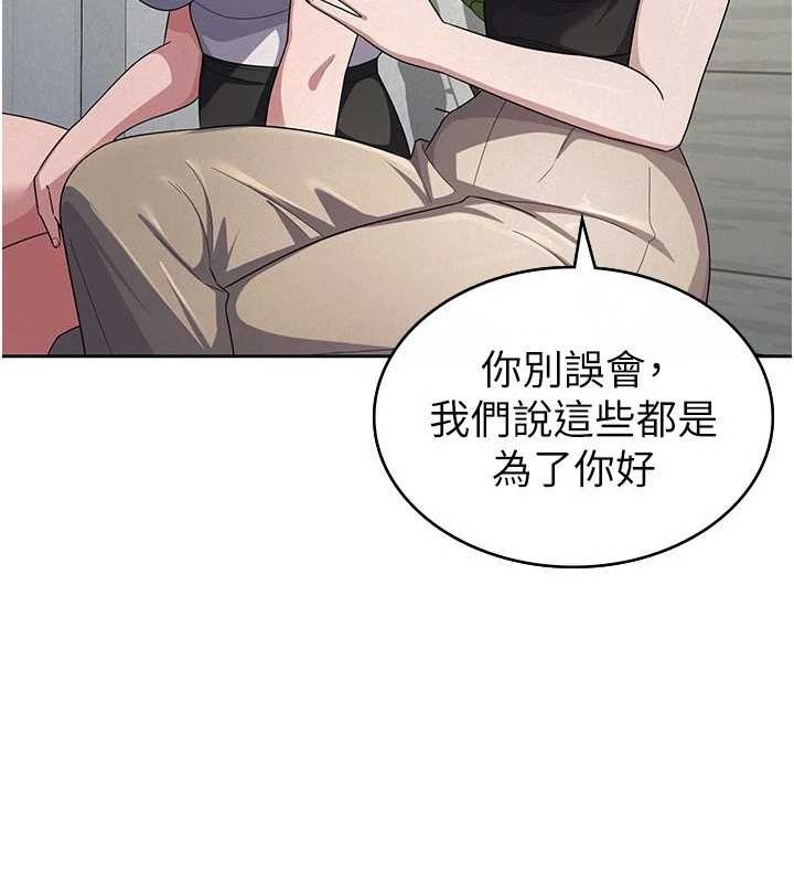 40P - 税金女友